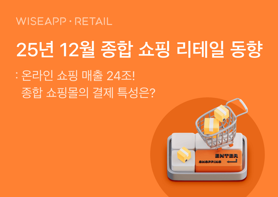 오늘의 인사이트 썸네일